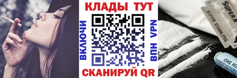 Где продают наркотики Орехово-Зуево APVP  Кокаин  Меф мяу мяу  МАРИХУАНА  ГАШИШ 