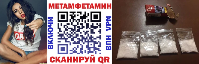 купить наркотик  Орехово-Зуево  Amphetamine 97% 