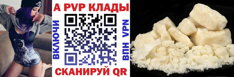 А ПВП крисы CK Орехово-Зуево