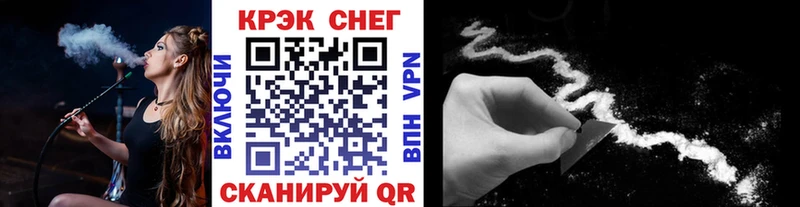 Кокаин VHQ  blacksprut как зайти  Орехово-Зуево 