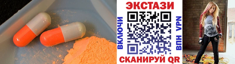 Экстази 250 мг  hydra tor  Орехово-Зуево  продажа наркотиков 