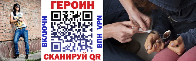 Героин Афган  даркнет сайт  Орехово-Зуево 