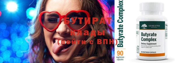 герыч Краснотурьинск