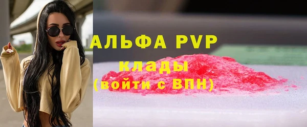 герыч Краснотурьинск