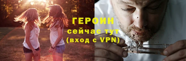 герыч Краснотурьинск