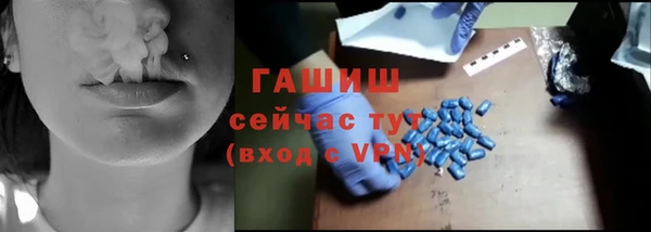 герыч Краснотурьинск