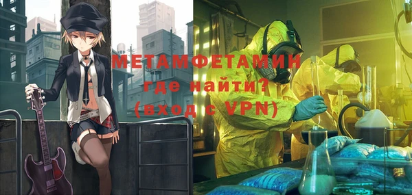 герыч Краснотурьинск