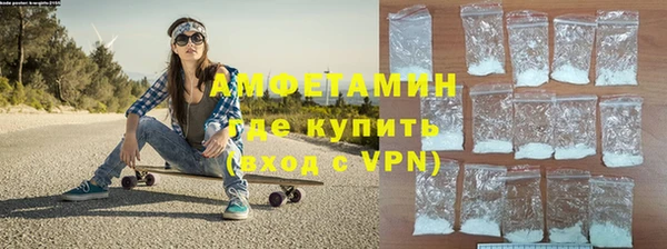 спайс Краснослободск