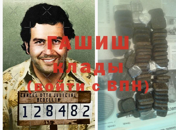 герыч Краснотурьинск