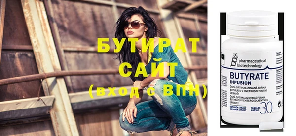 спайс Краснослободск