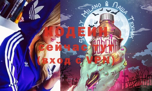 mdpv Красноперекопск