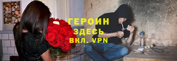mdpv Красноперекопск