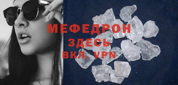 mdpv Красноперекопск
