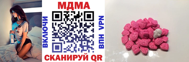 продажа наркотиков  Орехово-Зуево  MDMA crystal 