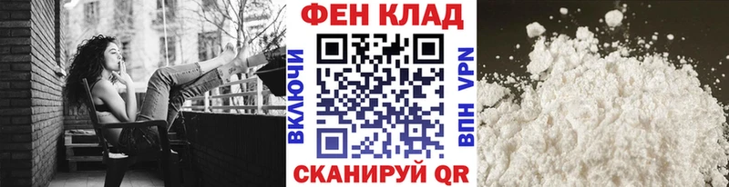 маркетплейс официальный сайт  Орехово-Зуево  МЕТАМФЕТАМИН Methamphetamine  продажа наркотиков 