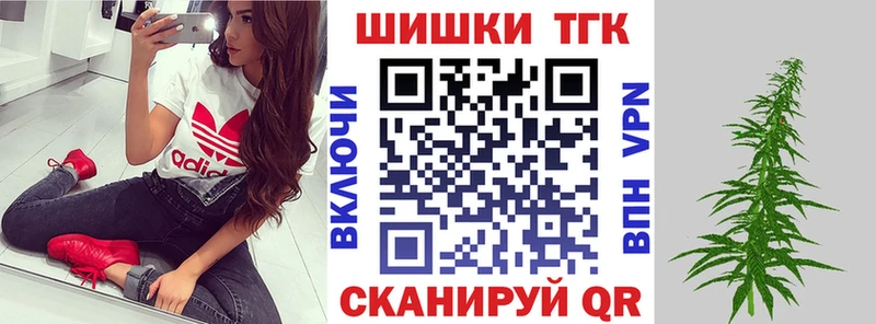 Бошки марихуана семена  Орехово-Зуево 
